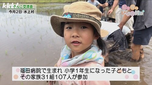 0624知っ得1.jpg