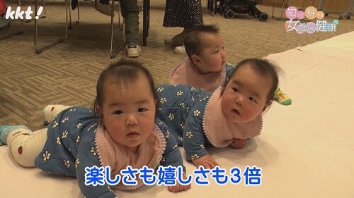 0127知っ得10.jpg