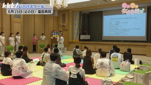 0630知って得する女性の健康１.jpg
