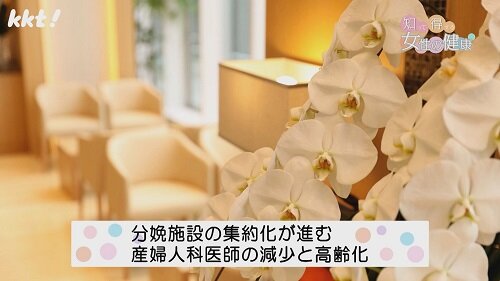 0106知っ得6.jpg