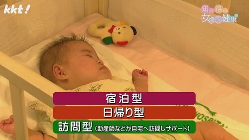 0519知っトク3.jpg