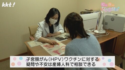 0824 女性の健康７.jpg