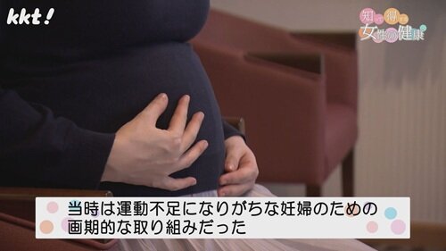 1201 知って得する女性の健康4.jpg