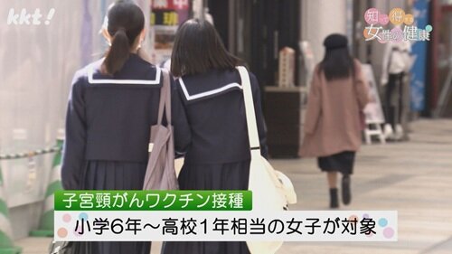 0428知っトク7.jpg