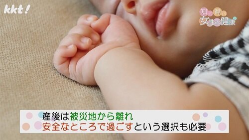 0916知っトク6.jpg