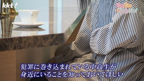0330 知って得する女性の健康5.jpg
