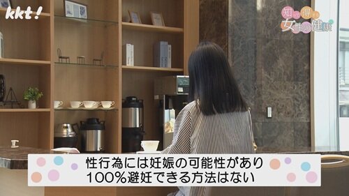 0901知っトク6.jpg