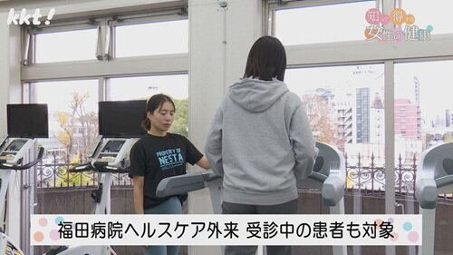 1229知って得する女性の健康6.jpg