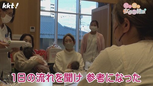 0127知っ得5.jpg