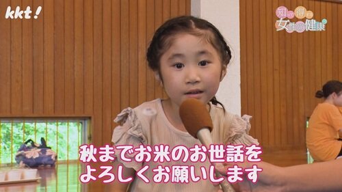 0622女性の健康１６.jpg
