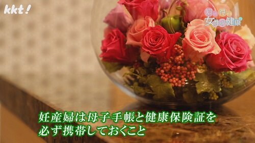 0902知っ得10.jpg