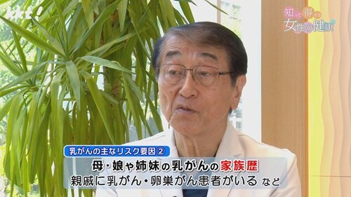 0720 女性の健康5.jpg