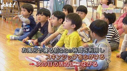 0513知っ得3.jpg