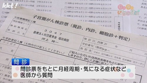 1223知っ得3.jpg