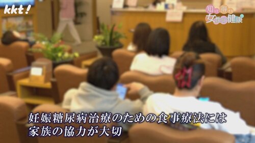 0413 知って得する女性の健康９.jpg