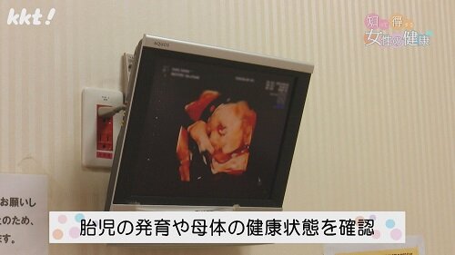 1230知っトク4.jpg