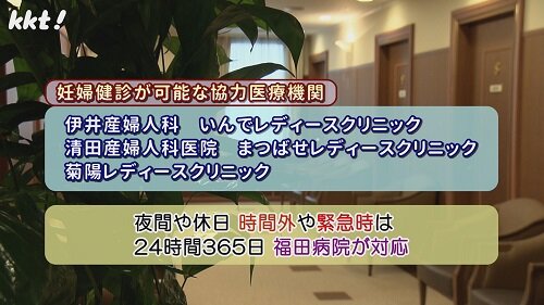 0408知っ得7.jpg