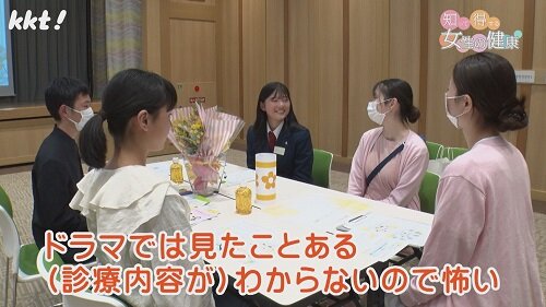 0324知って得する6.jpg