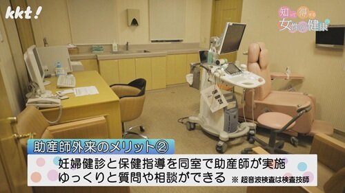 0525女性の健康3.jpg