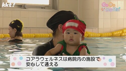 1229知って得する女性の健康2.jpg