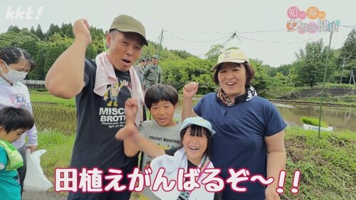 0622女性の健康２.jpg