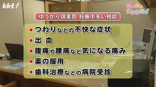 0511 女性の健康2.jpg