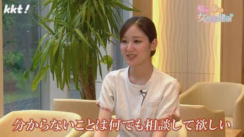 0630知って得する女性の健康１６.jpg