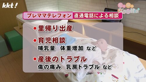 0511 女性の健康3.jpg