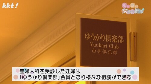 0511 女性の健康1.jpg