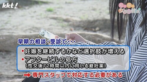知って得する2.jpg