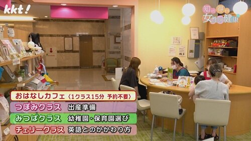 0623知って得する女性の健康５.jpg