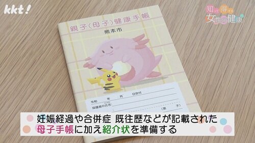 0505知っトク5.jpg
