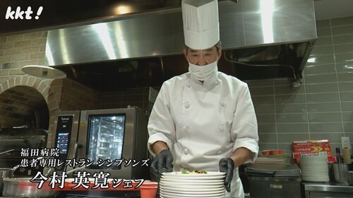 1110 知っトク1.jpg