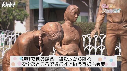 0909知っトク3.jpg