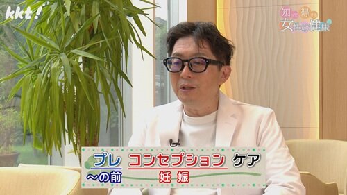 0803 女性の健康1.jpg