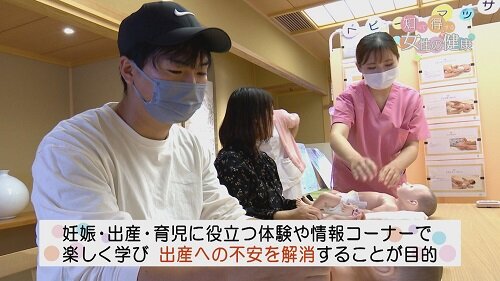 1118知っトク2.jpg