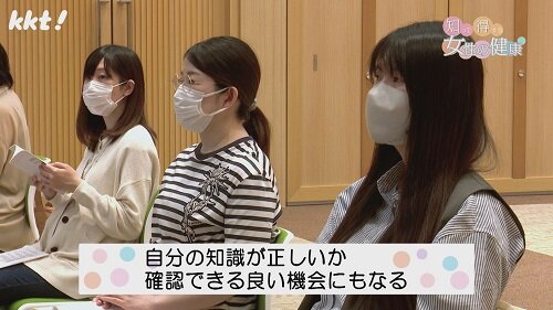 0708知っ得2.jpg
