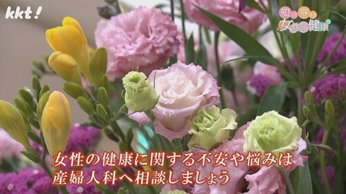0428知っトク11.jpg