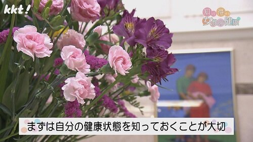 0805知っ得7.jpg