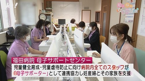 0203 知っ得4.jpg