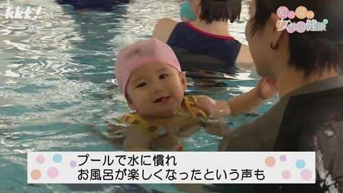1229知って得する女性の健康3.jpg