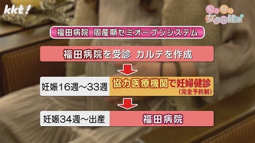 0407知って得する7.jpg