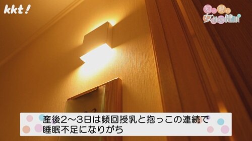 0914 女性の健康１.jpg