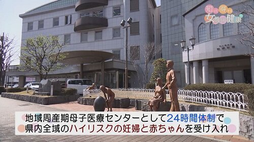 0113知っ得7.jpg
