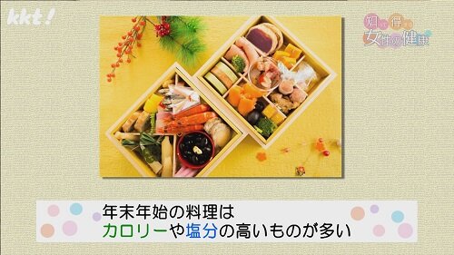 1230知っトク6.jpg