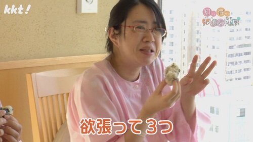 0603知っ得7.jpg