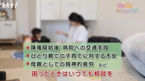 0217 知っ得1.jpg