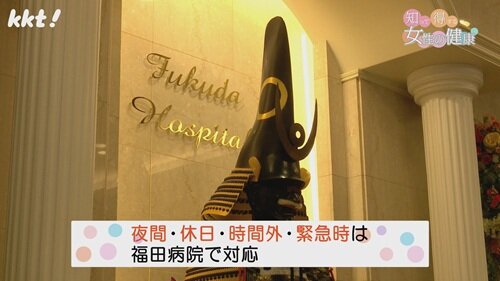 0512知って得する5.jpg