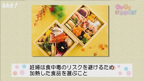1230知っトク7.jpg
