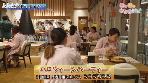 1110 知っトク3.jpg